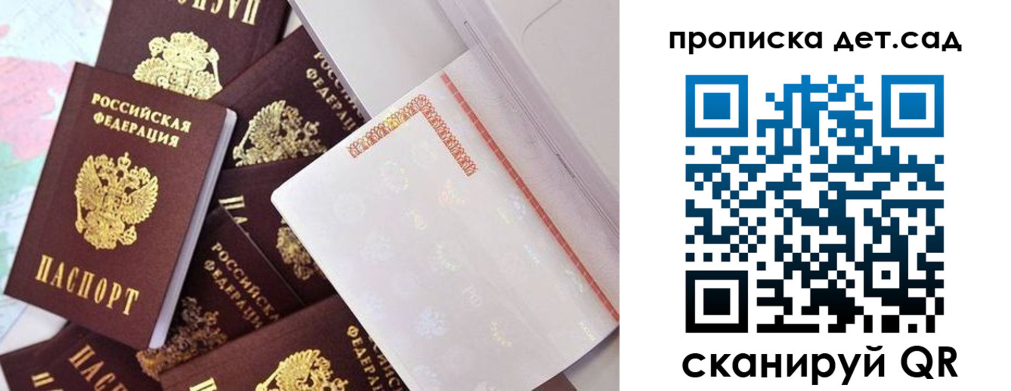 временная регистрация в квартире в Чебаркуле