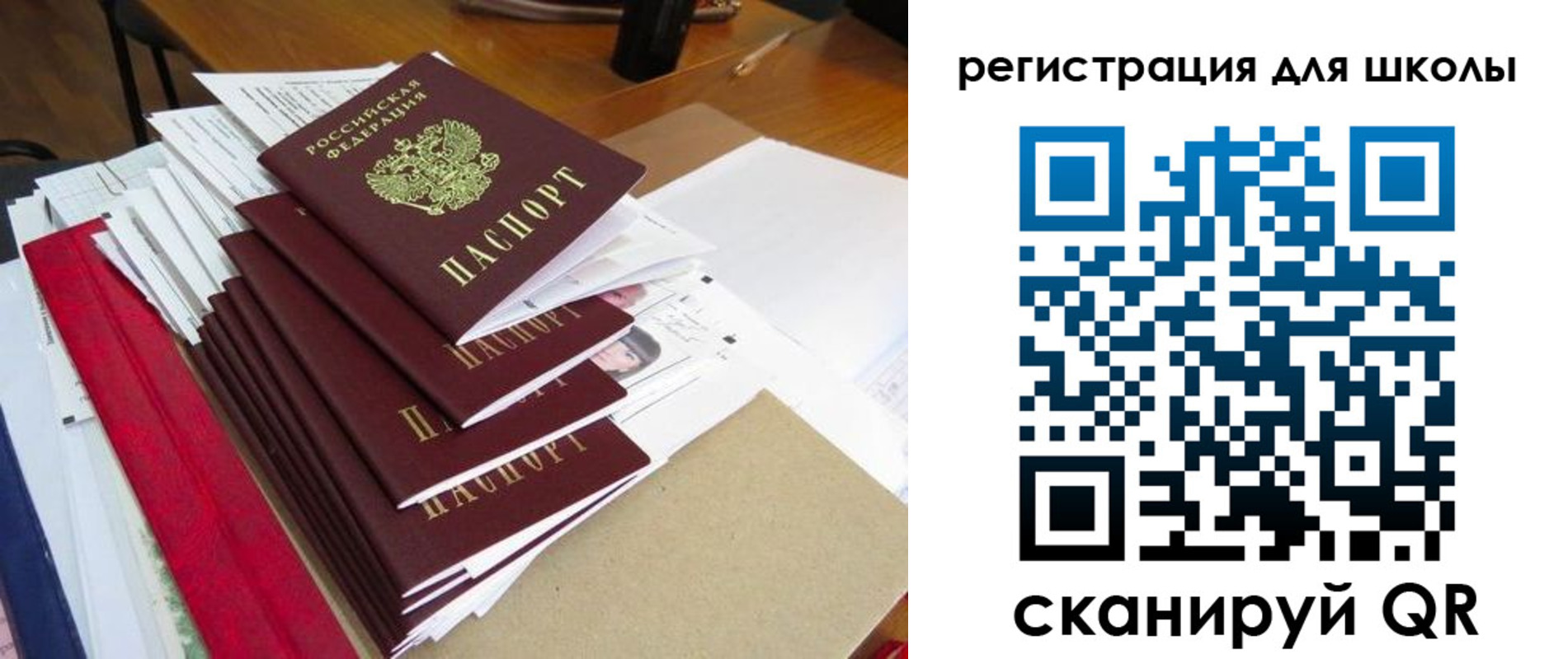 прописка иностранных граждан в Чебаркуле