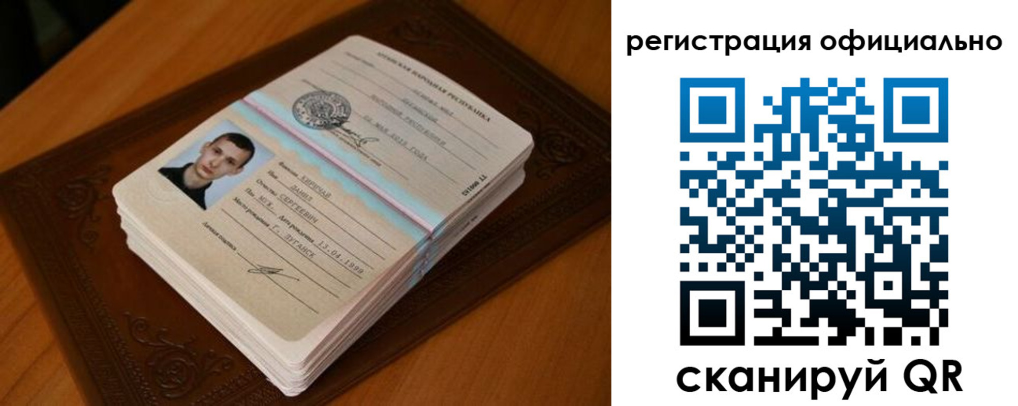 прописка регистрация в Чебаркуле
