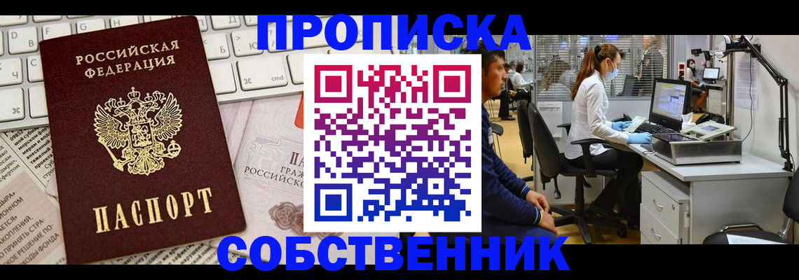 форма 3 в Чебаркуле